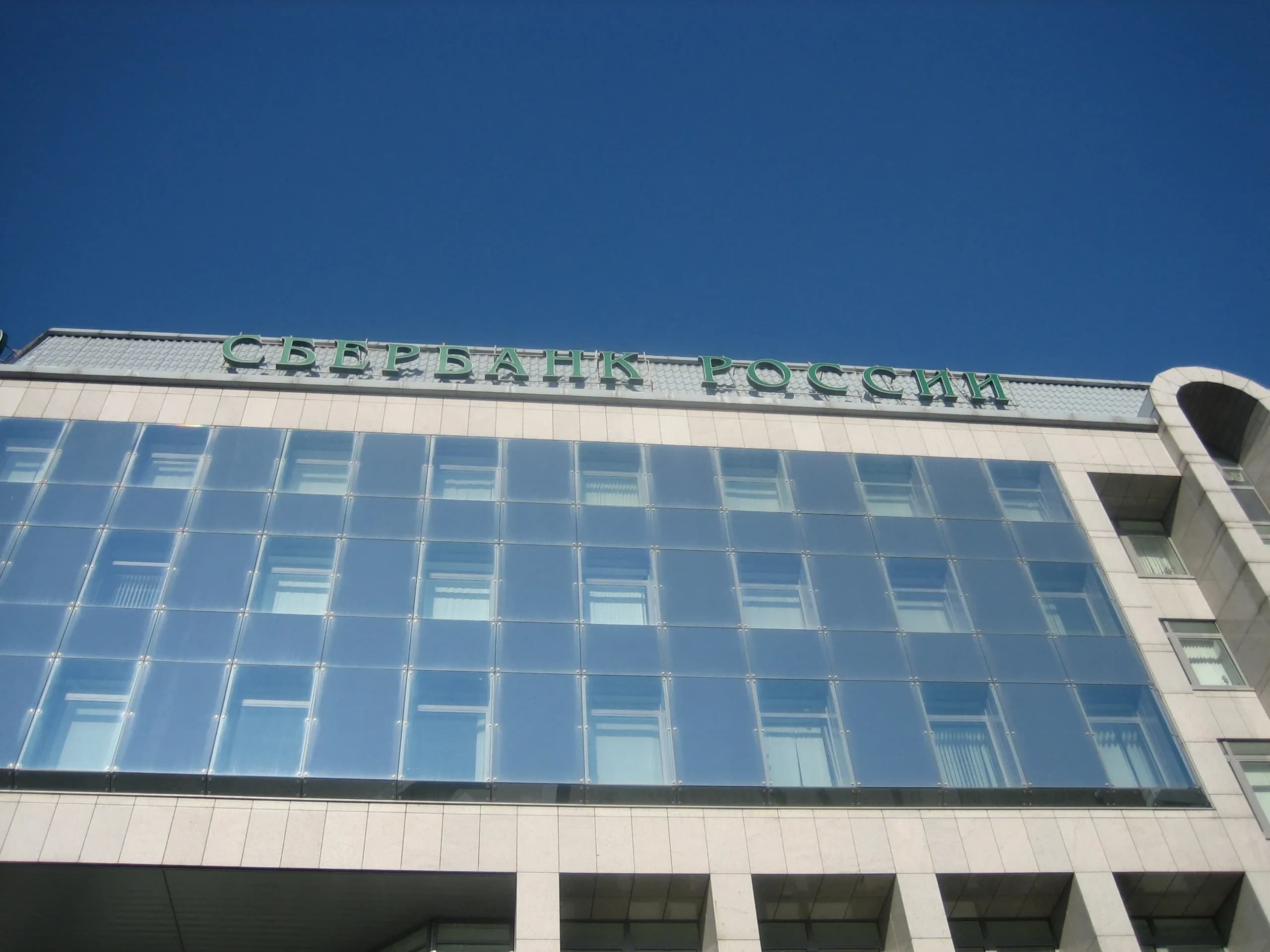 Territorial Bank