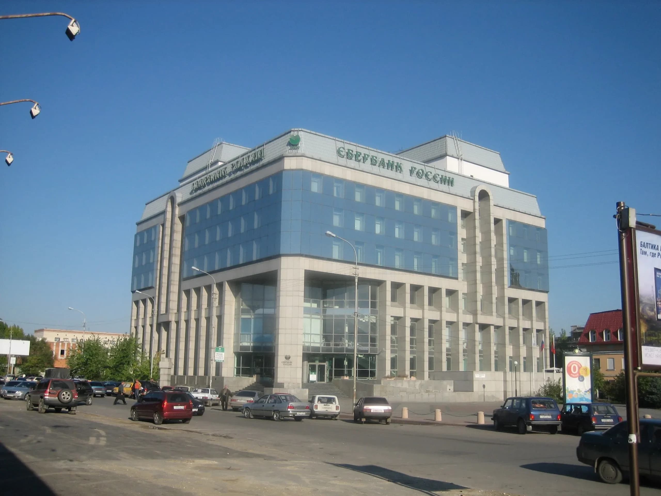 Territorial Bank, Ansicht 2